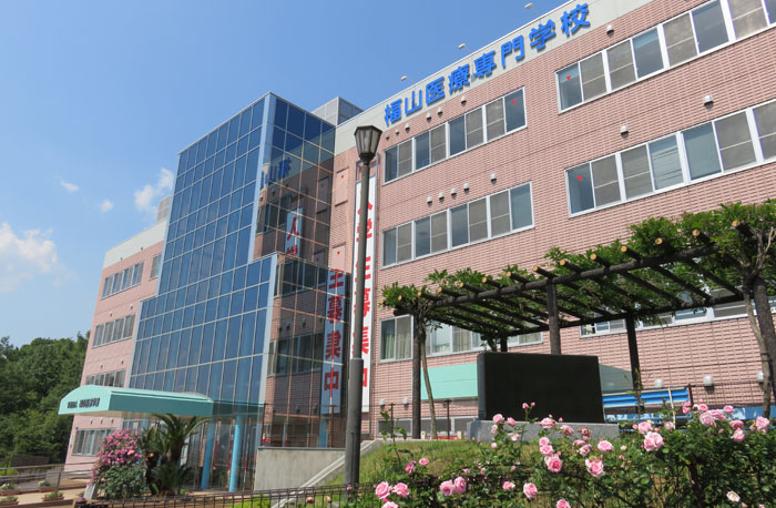 その他　福山医療専門学校（その他）まで343m