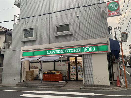 コンビニ　ローソンストア100西落合二丁目店（コンビニ）まで88m