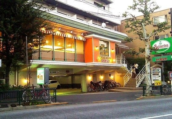飲食店　サイゼリヤ西落合店（飲食店）まで297m