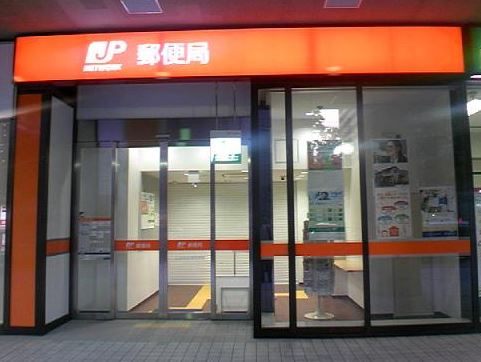 郵便局　芝浦海岸通郵便局（郵便局）まで580m