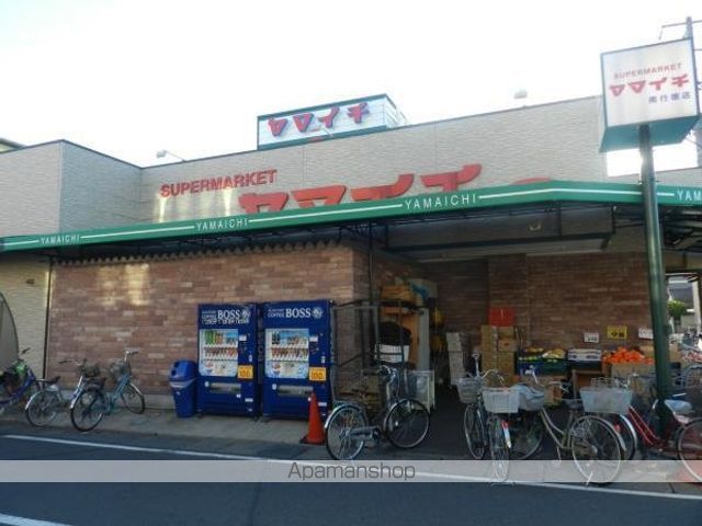 スーパー　ヤマイチ（スーパー）まで305m