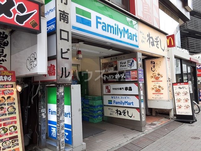 コンビニ　ファミリーマート　吉祥寺駅南口店（コンビニ）まで836m