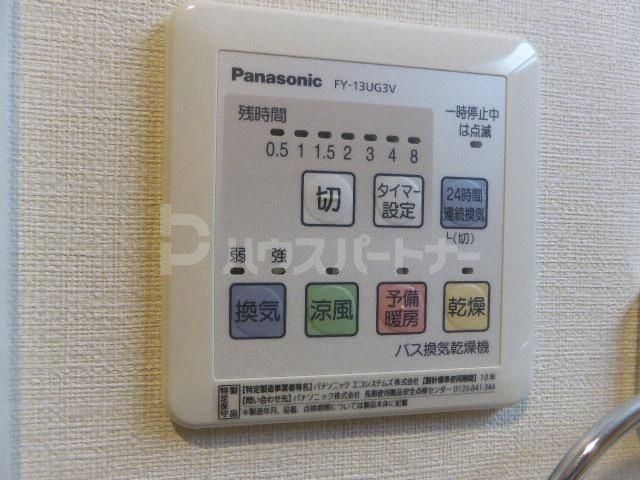 その他部屋・スペース