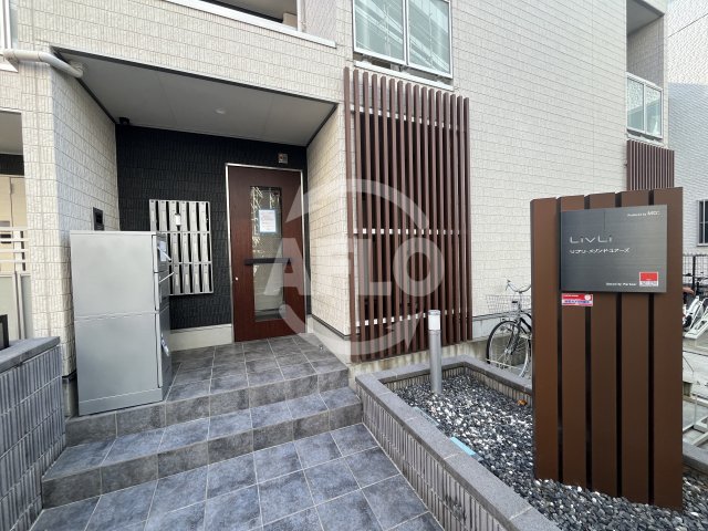 エントランス　リブリ・メゾン・ド・ユアーズ　エントランス