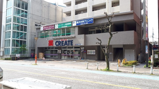 ドラックストア　クリエイトＳ・Ｄ相模原５丁目店（ドラッグストア）まで220m