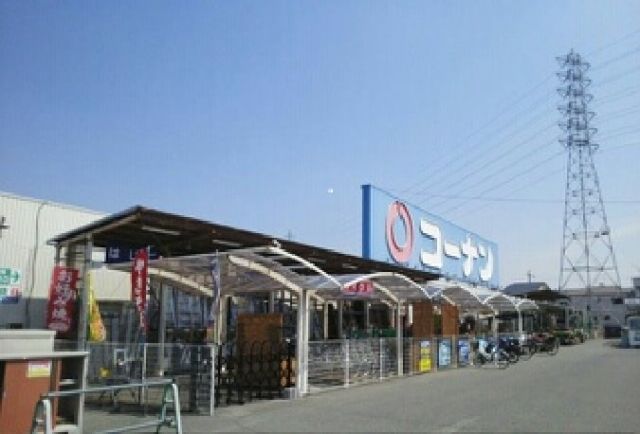 ホームセンター　コーナン高石富木店（ホームセンター）まで1500m