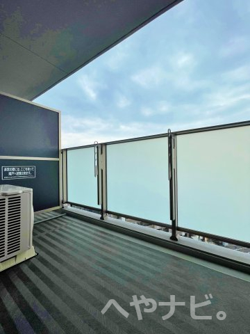 バルコニー　★バルコニー