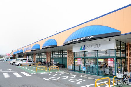 スーパー　マルフジ東久留米店（スーパー）まで1006m