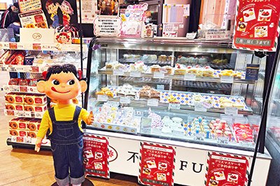 飲食店　不二家 トップ岸根店（飲食店）まで539m