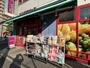スーパー　まいばすけっと 平沼1丁目店（スーパー）まで202m