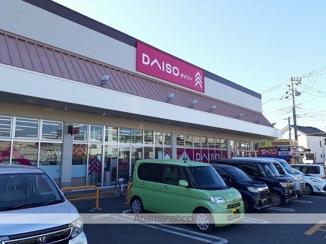 その他　ダイソー　いなげや三郷戸ヶ崎店（その他）まで1600m