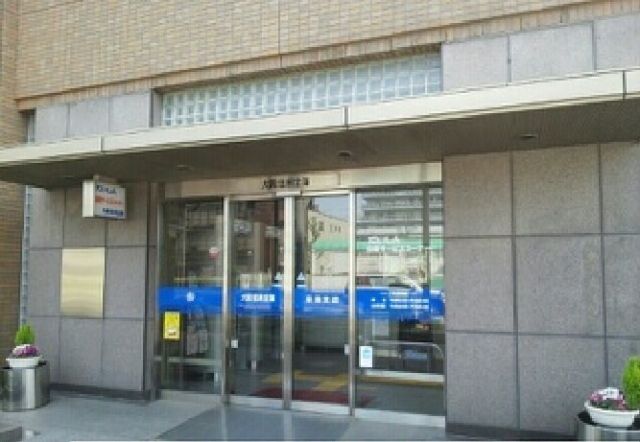 銀行　大阪信用金庫宿院支店（銀行）まで350m