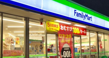 コンビニ　ファミリーマート八広六丁目店（コンビニ）まで131m