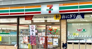コンビニ　セブンイレブン墨田八広5丁目店（コンビニ）まで372m