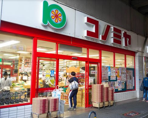 スーパー　スーパーマーケット コノミヤ 粉浜店（スーパー）まで400m