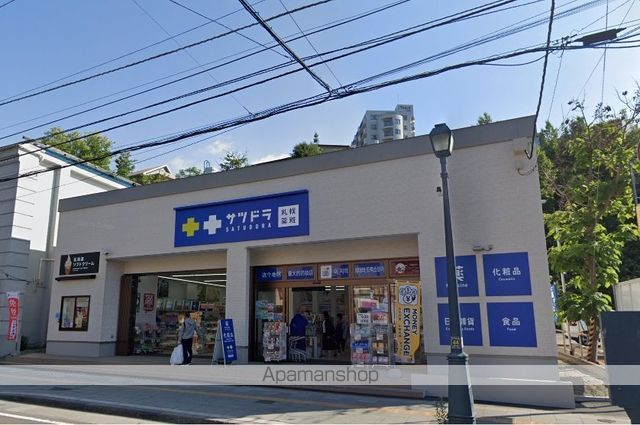 スーパー　サツドラ 小樽堺町店（スーパー）まで575m