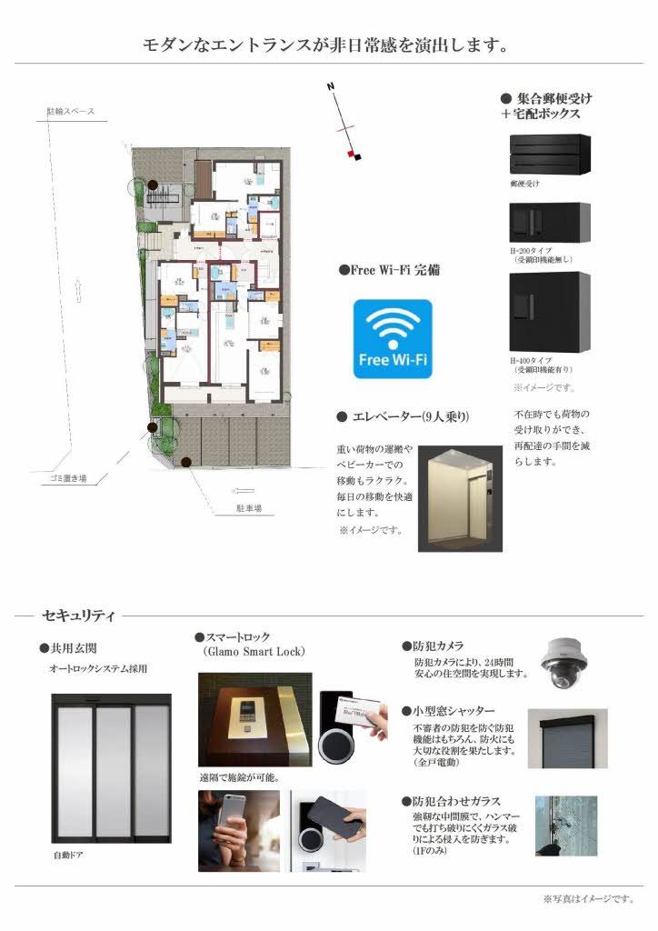 その他部屋・スペース