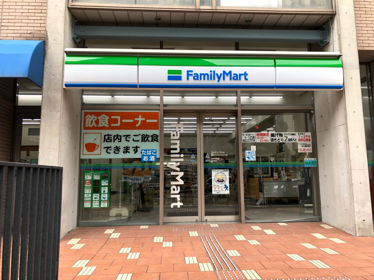 コンビニ　ファミリーマート神戸ハーバーランド店（コンビニ）まで183m