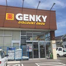 ドラックストア　ゲンキー成岩東町店（ドラッグストア）まで144m
