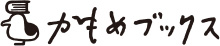 その他　かもめブックス（その他）まで829m