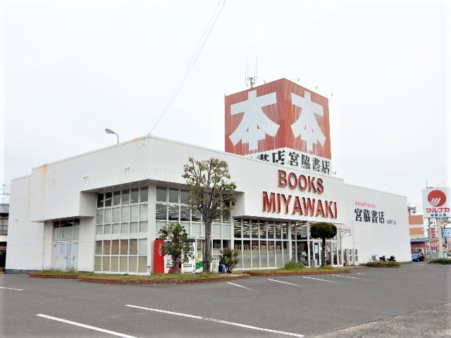 その他　宮脇書店東岡山店（その他）まで605m