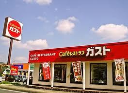 その他　ガスト 駒形インター店（その他）まで288m