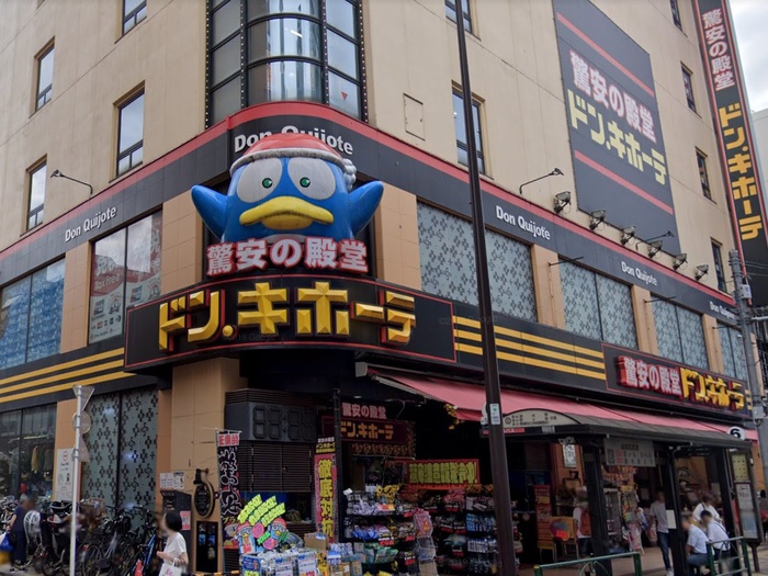 その他　ドン・キホーテ吉祥寺駅前店（その他）まで750m