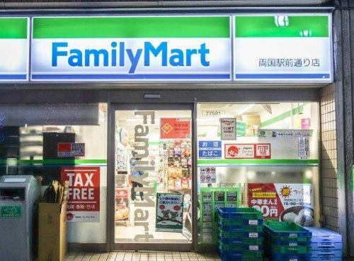 コンビニ　ファミリーマート両国駅前通り店（コンビニ）まで156m
