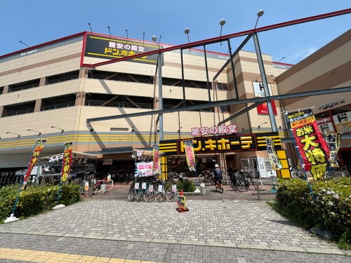 その他　ドン・キホーテ新金岡店（その他）まで893m