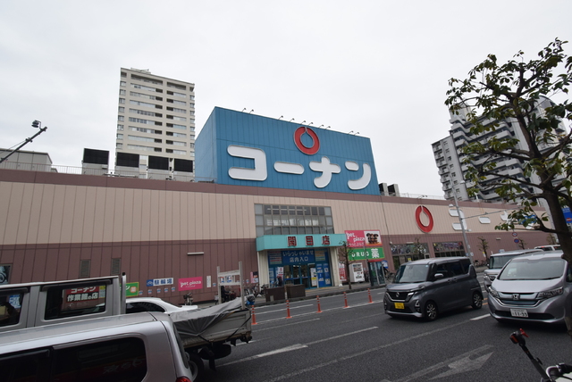 ホームセンター　コーナン　関目店（ホームセンター）まで600m