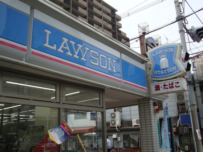 コンビニ　ローソン 東中本一丁目店（コンビニ）まで315m