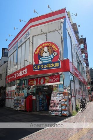 ドラックストア　くすりの福太郎（ドラッグストア）まで127m