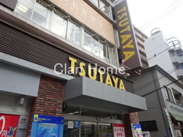 レンタルビデオ　TSUTAYA玉造駅前店（レンタルビデオ）まで668m