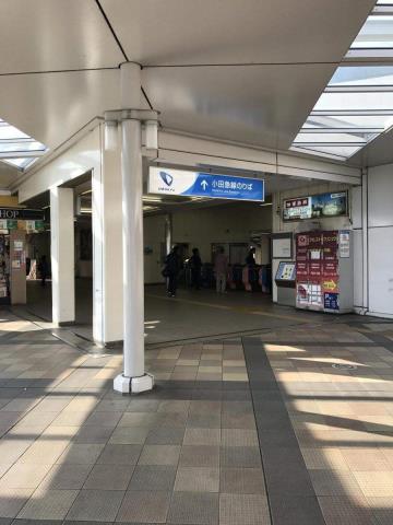 その他　小田急相模原駅（その他）まで880m