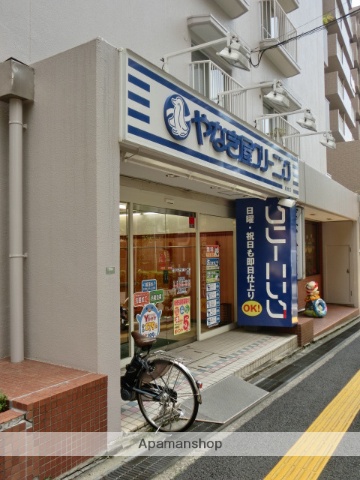 その他　やなぎ屋クリーニング緑地店（その他）まで187m