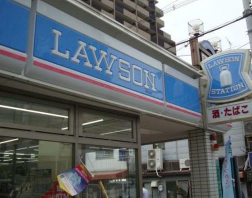 コンビニ　ローソン東中本一丁目店（コンビニ）まで314m