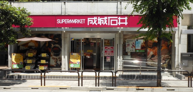 スーパー　成城石井市ヶ谷店（スーパー）まで633m