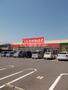 ドラックストア　サンドラッグ富の原店（ドラッグストア）まで589m