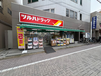 ドラックストア　ツルハドラッグ 戸越公園店（ドラッグストア）まで104m