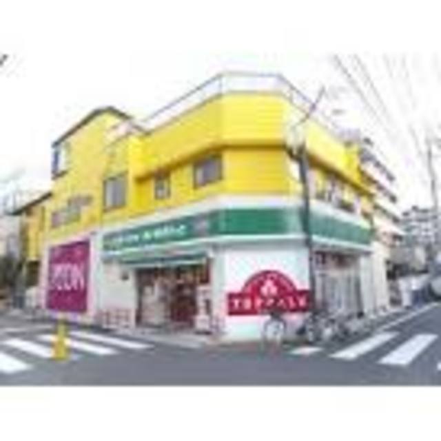 スーパー　まいばすけっと苅宿店（スーパー）まで739m