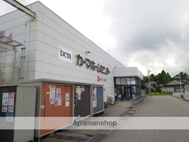 ホームセンター　ＤＣＭカーマ氷見店（ホームセンター）まで646m