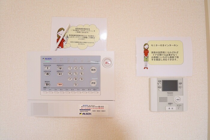 セキュリティ　ALSOKホームセキュリティ搭載
