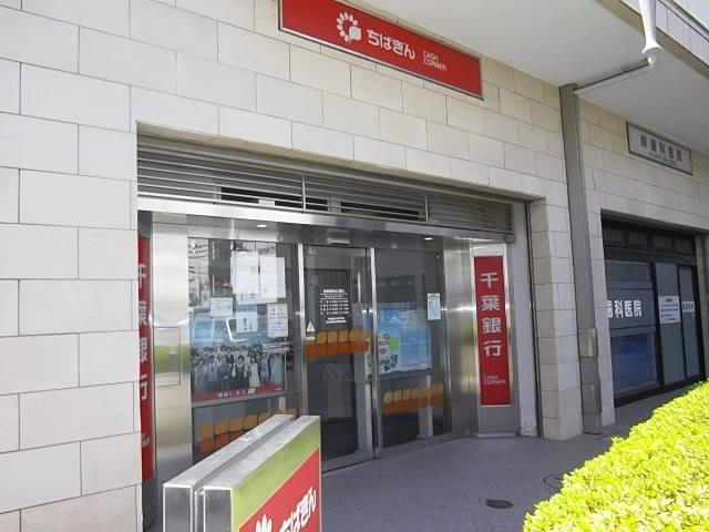 銀行　千葉銀行　国府台支店（銀行）まで1413m