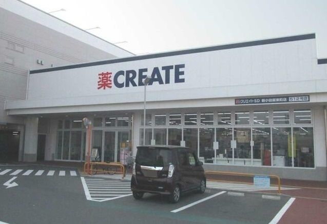 ドラックストア　クリエイト新小田原東町店（ドラッグストア）まで700m