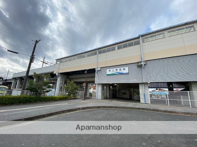 その他　新上挙母駅（その他）まで1535m