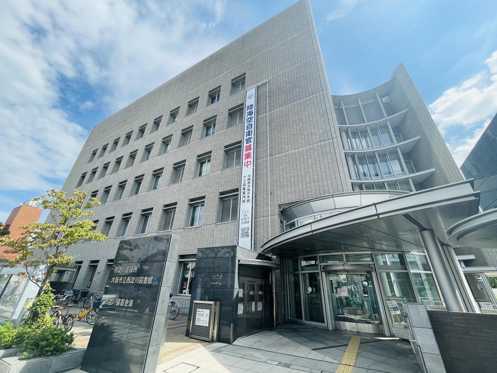 役所　大阪市西淀川区役所（役所）まで545m