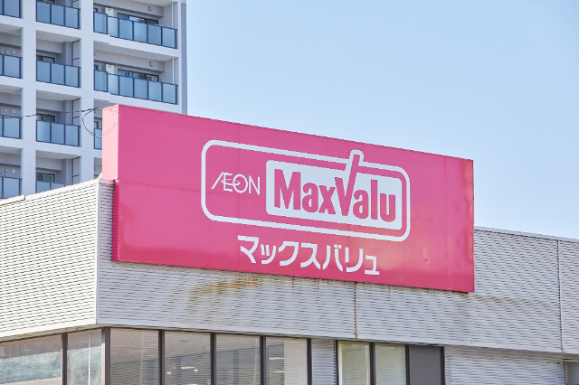 スーパー　マックスバリュ南１５条店（スーパー）まで404m