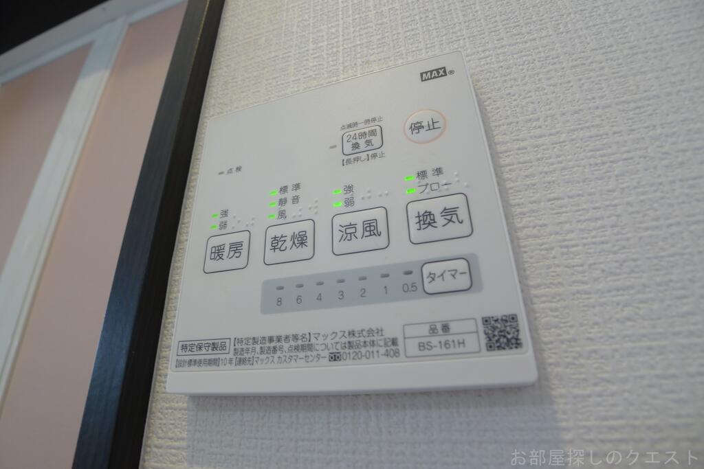 その他設備　（写真は同物件イメージ）