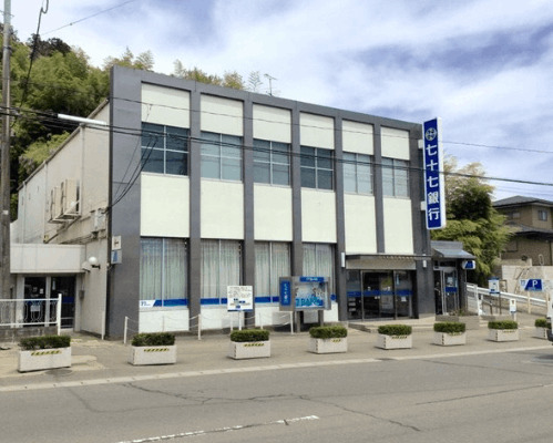 銀行　七十七銀行西多賀支店（銀行）まで477m