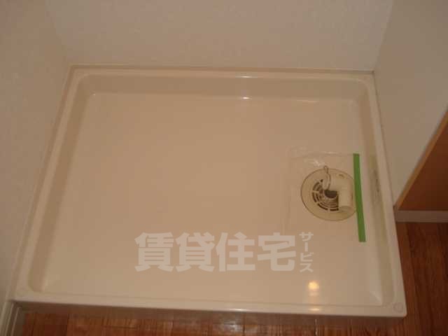 その他設備　洗濯パン